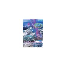 Устинов К. - Алтай Сокровенный (изд.2012 г.)