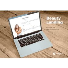 BeautyLanding Адаптивный сайт для салона красоты