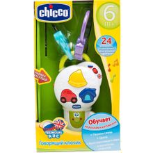 Chicco Говорящий ключик