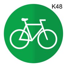Информационная табличка «Стоянка велосипедов» пиктограмма K48