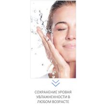 Увлажняющий мист "Hydro active 30 h" пролонгированного действия, Beauty Style, 125 мл