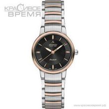 Atlantic 26355.43.41R