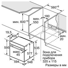 BOSCH HBG676ES6