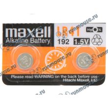 Батарейка Maxell 1.5В LR41 (2шт. уп.) (ret) [138294]