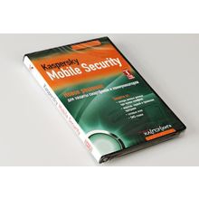 Kaspersky Mobile Security Russian Edition. 1-КПК 1 год Base Box KL1025RXAFS