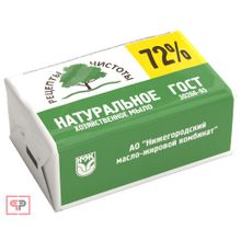 RUSSIA Мыло хозяйственное, 72%, 200 гр, НМЖК Россия