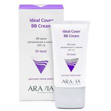 BB крем увлажняющий №02 Sand SPF15 Aravia Professional Ideal Cover BB-Cream 50мл