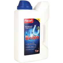 Paclan Brileo 1 кг