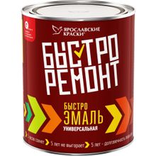 Ярославские Краски Быстро Ремонт 900 г черная матовая