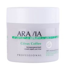 Антицеллюлитный сухой скраб для тела Aravia Organic Citrus Coffee 300г
