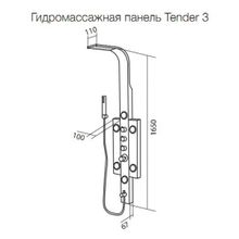 Душевая панель Am.Pm Tender 3 (W45P-3-163S)