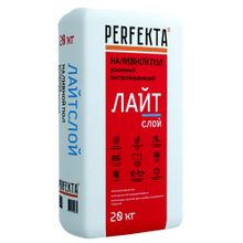 Наливной пол Лайтслой 20 кг Perfekta