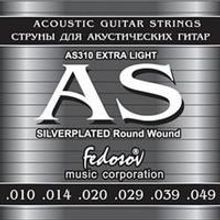 AS310 Silverplated Round Wound Extra Light Комплект струн для акустической гитары, п медь, Fedosov