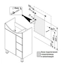 Мебель для ванной Triton Диана 60 R