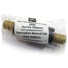 Красящая лента WAX Zebra 2300, 64 мм x 74 м, черная, 0,5-110, OUT (02300GS06407)