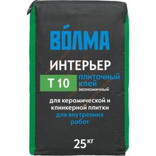 ВОЛМА Интерьер клей плиточный для внутренних работ (25кг)   ВОЛМА Т10 Интерьер клей для плитки для внутренних работ (25кг)