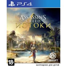 Assassins Creed Истоки (PS4)  русская версия