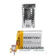 Аккумулятор ROBITON LP503040 3.7В 550mAh PK1