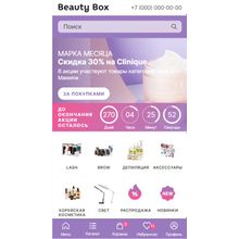 Универсальный магазин BeautyBox с высокой конверсией