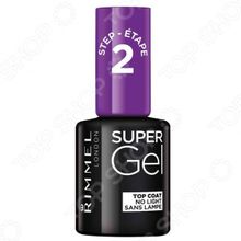 Rimmel Super Gel Top Coat