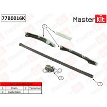 Комплект Цепи Грм MasterKit арт. 77B0016K