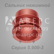 Сальник нажимной Ду 150 L 200 ТМ 93-04