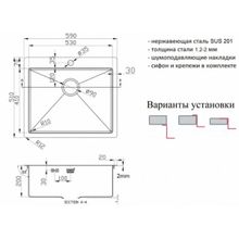 Мойка Zorg ZL R 590510 Grafit