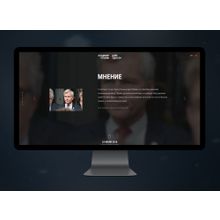 whatAsoft: Промо-сайт соревнования, боя, поединка