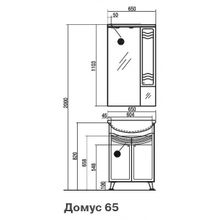 Тумба с раковиной Акватон Домус 65, белая, 1A055201DO010