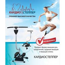 Спорт зал у Вас дома Cardio Twister - лучшее изобретение для борьбы с лишними килограммами