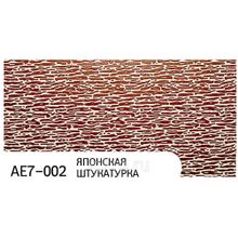 Фасадные панели Zodiaс (текстура японской штукатурки)