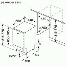 Встраиваемая посудомоечная машина Bosch SPH4HKX11R (45 см)