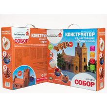 Конструктор BRICKMASTER Собор 5 в 1 (489 деталей)