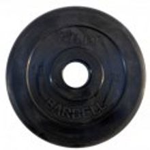 MB Barbell MB-AtletB51-10