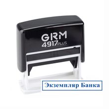 Штамп 50х10 мм, на автоматической оснастке - GRM 4917 Plus, чёрный корпус