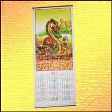 Календарь подвесной на рисовой бумаге №2