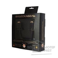 Konoos KC-PPVGAX-5M, Кабель удлинитель VGA , 15M 15F, 5.0м, черный, тройной экран, позол.разъемы