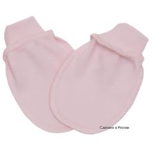 Lucky Child Подарочный Ангелочки розовый