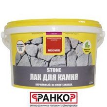 Лак для камня "Neomid Stone" канистра 2,5 л. (4 шт уп.)   Экспертология