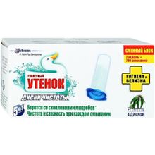 Туалетный Утенок Гигиена и Белизна Эвкалипт 38 г