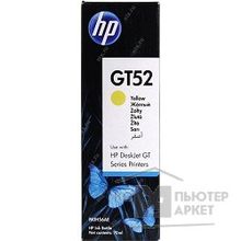 Hp M0H56AE Чернила GT52 Желтый