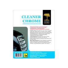 Очиститель хрома CLEANER CHROME