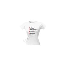 Футболка с именем "Лена"