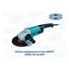 Машина шлифовальная угловая Макита | Makita 2000Вт 230мм