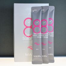 MASIL Маска для быстрого восстановления волос 8 Seconds Salon Hair Mask