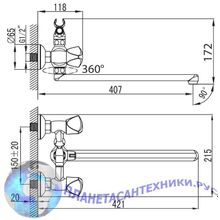 Смеситель для ванны Iddis Praktic Plus PRPSBL2i10