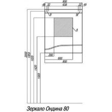 Зеркало Акватон Ондина 80, 1A188202OD000
