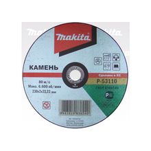 Makita P-53089 отрезной диск по камню