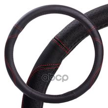 Оплетка На Руль, Искусст. Кожа С Перф., Черная, Красн. Прошивка, 38 См М AIRLINE арт. AWSLI19M