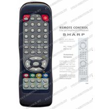 Пульт Sharp 11UK-12 (RC-5010) (TV) box CE11